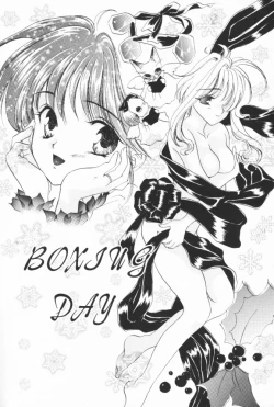 Page 135 of Pucchin Fruits