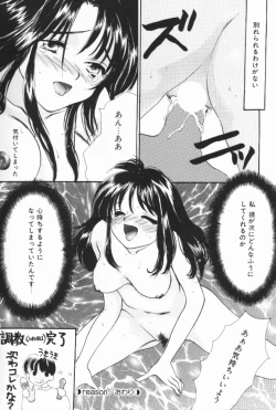 Page 162 of Pucchin Fruits