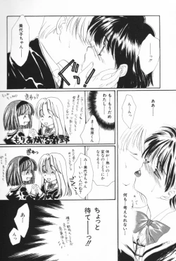 Page 29 of Pucchin Fruits