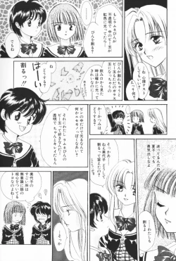 Page 62 of Pucchin Fruits