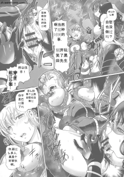 Page 135 of Hataraku JK Ochigoto Seikatsu