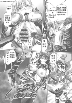 Page 136 of Hataraku JK Ochigoto Seikatsu