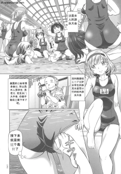 Page 176 of Hataraku JK Ochigoto Seikatsu