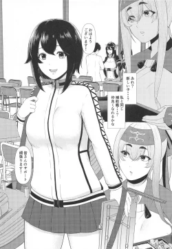 Page 4 of Dou Shitara Kamoi wa Kamatte Moraemasu ka