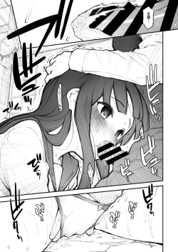 Page 16 of Kouhai Nikki.