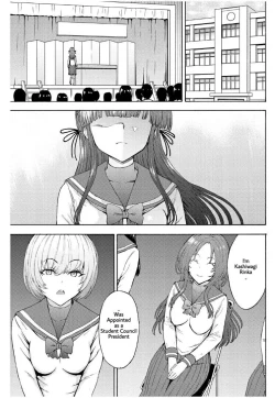 Page 29 of Yami Seito Kaichou Saishuuwa | Dark Side Student Council President Ch. 5