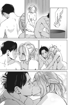 Page 17 of Mou Ichido Kimi to. | Once again, with you.