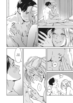 Page 18 of Mou Ichido Kimi to. | Once again, with you.