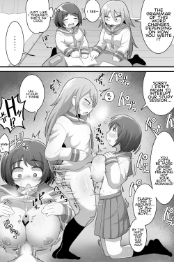 Page 15 of Futanari Yuri Couple Korette Tada no Seishori Gakari!?