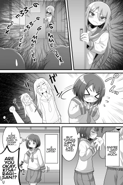 Page 19 of Futanari Yuri Couple Korette Tada no Seishori Gakari!?