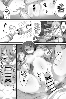 Page 27 of Futanari Yuri Couple Korette Tada no Seishori Gakari!?