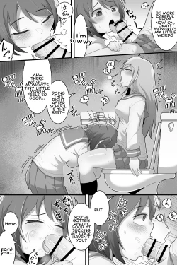 Page 5 of Futanari Yuri Couple Korette Tada no Seishori Gakari!?