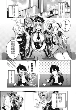 Page 5 of Kurodate o Shiro ni Someru Seishoku Kenkyuu o