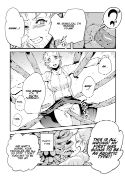 Page 101 of Dance! Tentacle Research Institute