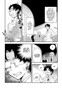 Page 111 of Dance! Tentacle Research Institute