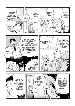 Page 113 of Dance! Tentacle Research Institute