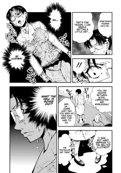 Page 117 of Dance! Tentacle Research Institute