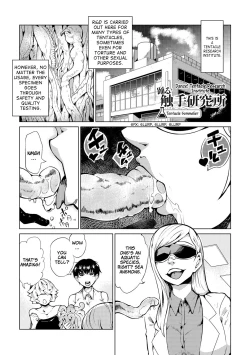 Page 125 of Dance! Tentacle Research Institute