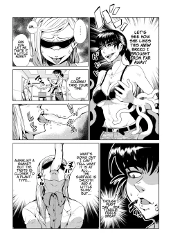 Page 128 of Dance! Tentacle Research Institute