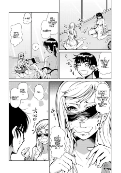 Page 138 of Dance! Tentacle Research Institute