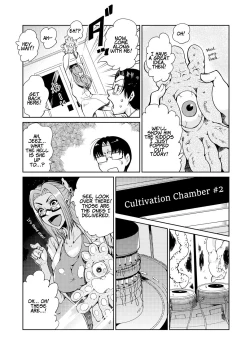 Page 145 of Dance! Tentacle Research Institute