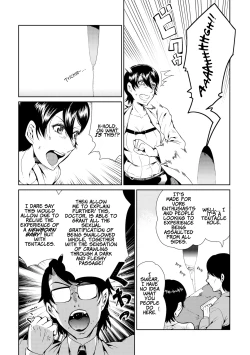 Page 160 of Dance! Tentacle Research Institute