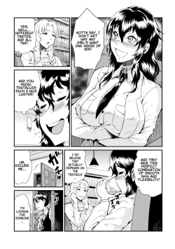 Page 175 of Dance! Tentacle Research Institute