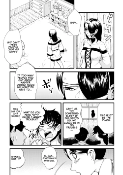 Page 211 of Dance! Tentacle Research Institute