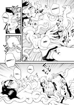 Page 213 of Dance! Tentacle Research Institute