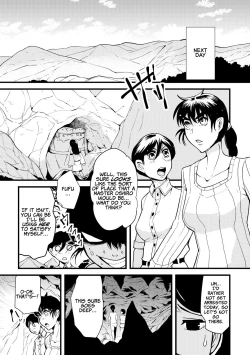 Page 216 of Dance! Tentacle Research Institute