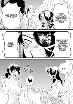 Page 222 of Dance! Tentacle Research Institute