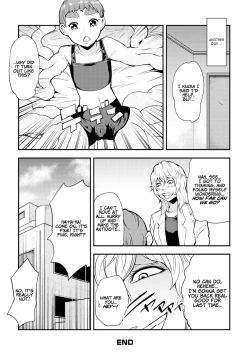 Page 76 of Dance! Tentacle Research Institute