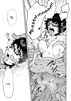 Page 91 of Dance! Tentacle Research Institute