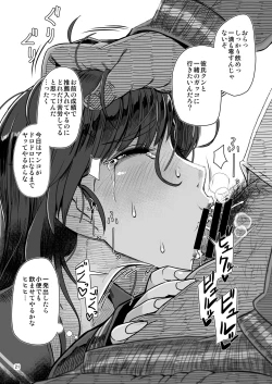 Page 21 of A.S.G Group Futakoma Manga Gekijou