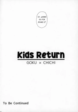 Page 23 of KidsReturn