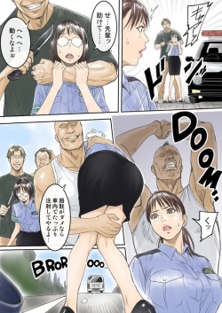 Page 3 of Have a good New Year