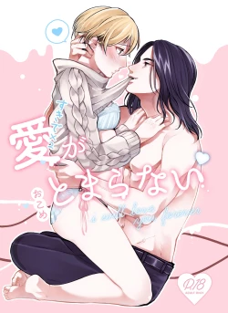 Page 1 of 5/ 3 baji Fuyu ♀ shinkan sanpuru ①sample