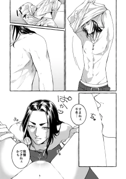 Page 22 of 5/ 3 baji Fuyu ♀ shinkan sanpuru ①sample