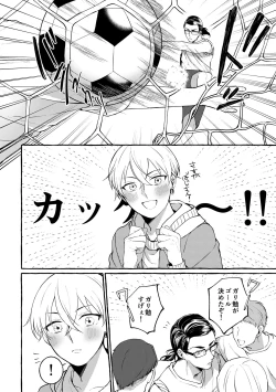 Page 5 of 5/ 3 baji Fuyu ♀ shinkan sanpuru ①sample