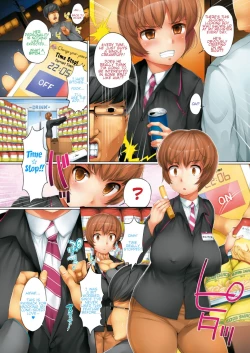 Page 26 of Kono Smapho Appli de Sex wa Risouka Sareru!