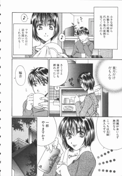 Page 129 of Triangle Storm no Uta ga Kikoeru