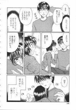 Page 131 of Triangle Storm no Uta ga Kikoeru