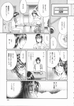 Page 150 of Triangle Storm no Uta ga Kikoeru