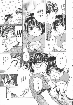 Page 22 of Triangle Storm no Uta ga Kikoeru