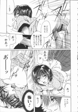 Page 66 of Triangle Storm no Uta ga Kikoeru