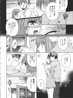 Page 75 of Triangle Storm no Uta ga Kikoeru