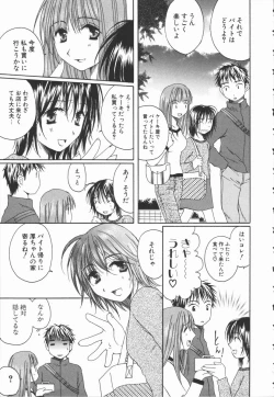 Page 92 of Triangle Storm no Uta ga Kikoeru