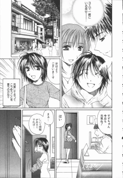 Page 94 of Triangle Storm no Uta ga Kikoeru