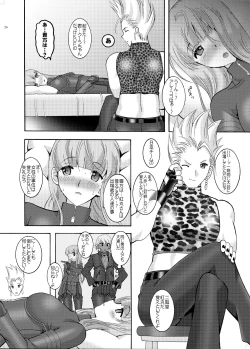 Page 24 of 214+AorC3rd