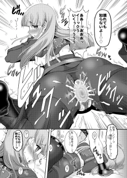 Page 33 of 214+AorC3rd